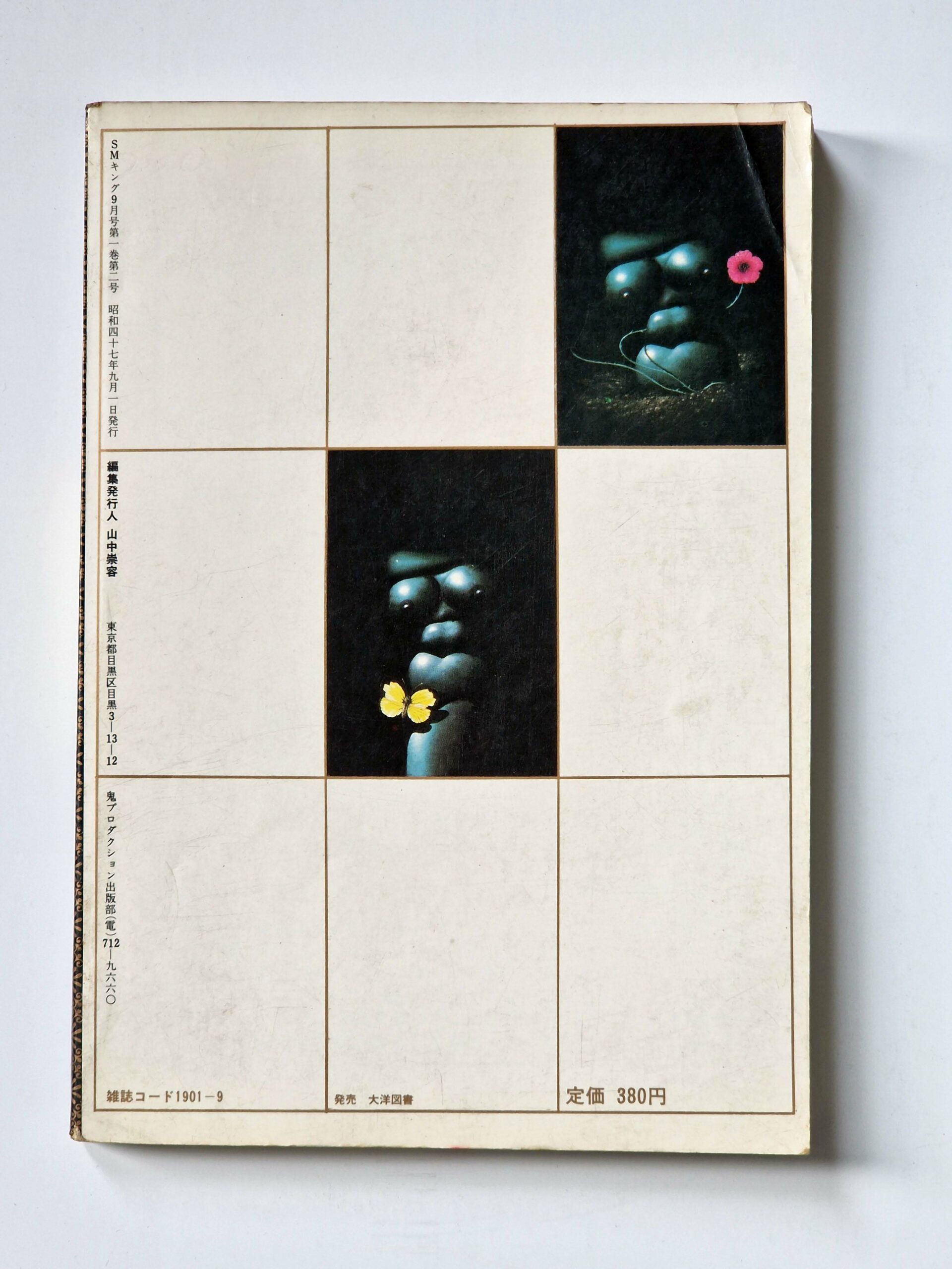 SM king September 1972 Second issue 2 SM king September 1972 Second issue 2