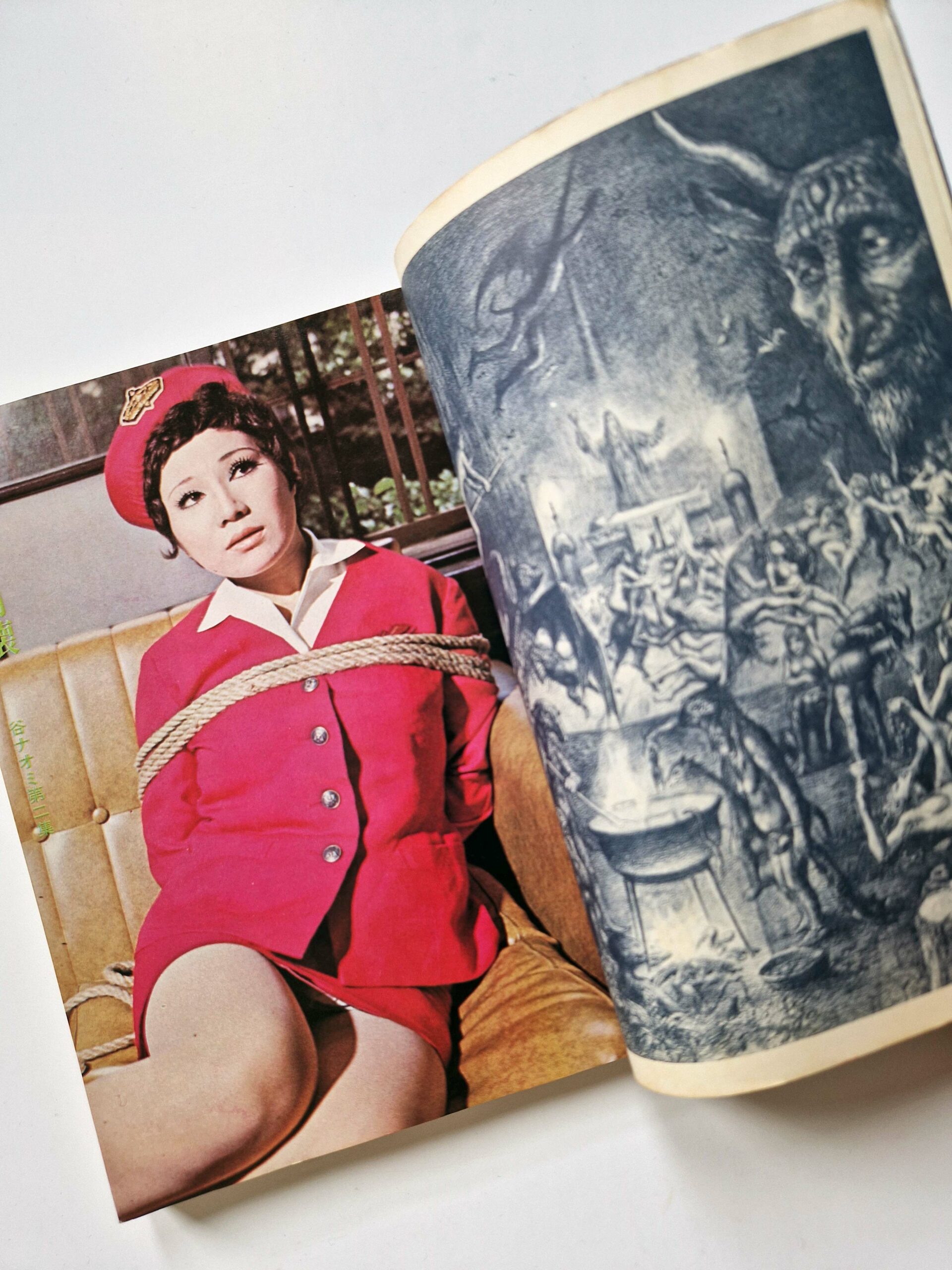 SM king September 1972 Second issue 5 SM king September 1972 Second issue 5