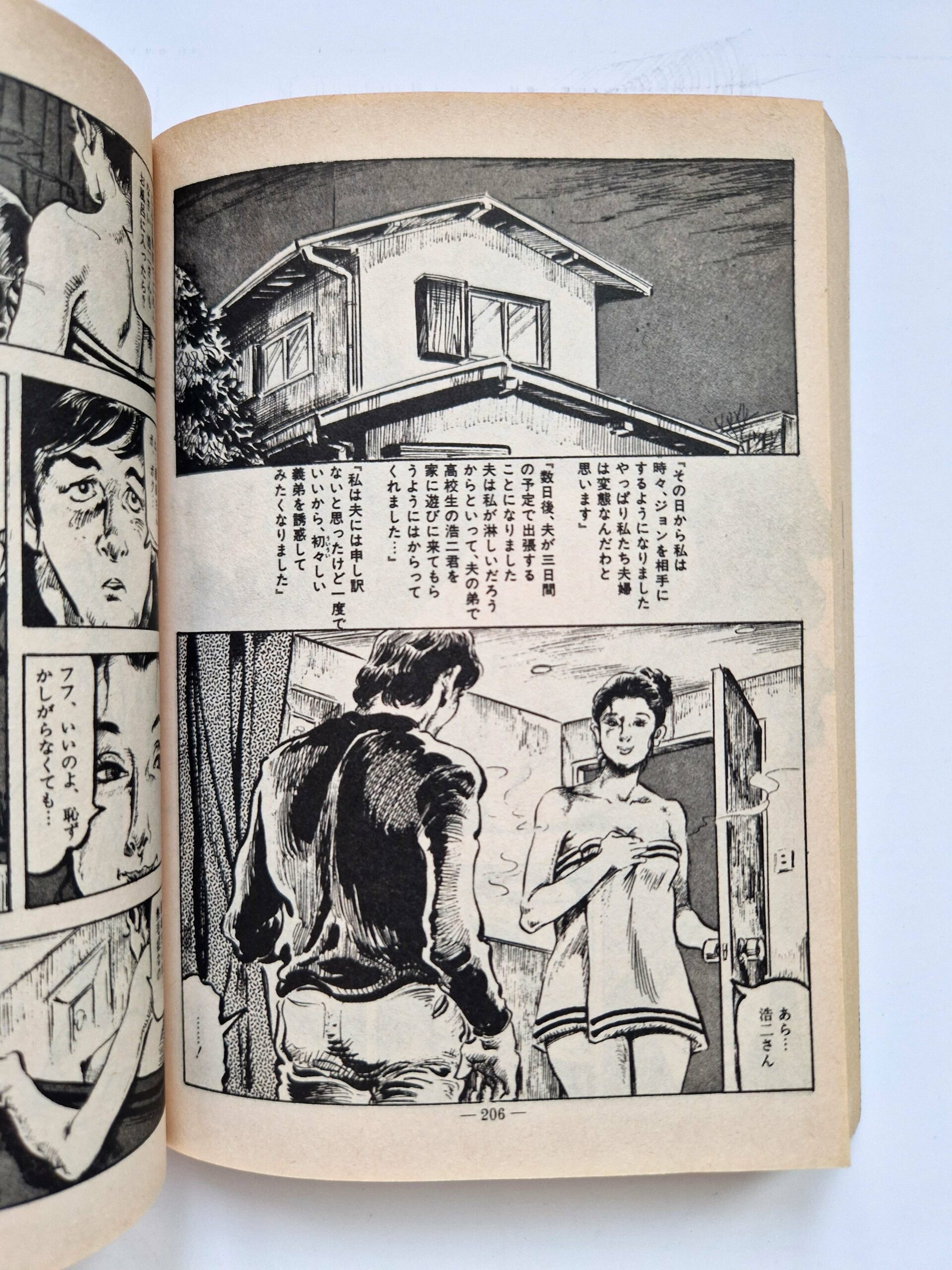 Shiro Kasama Humiliation ritual 10