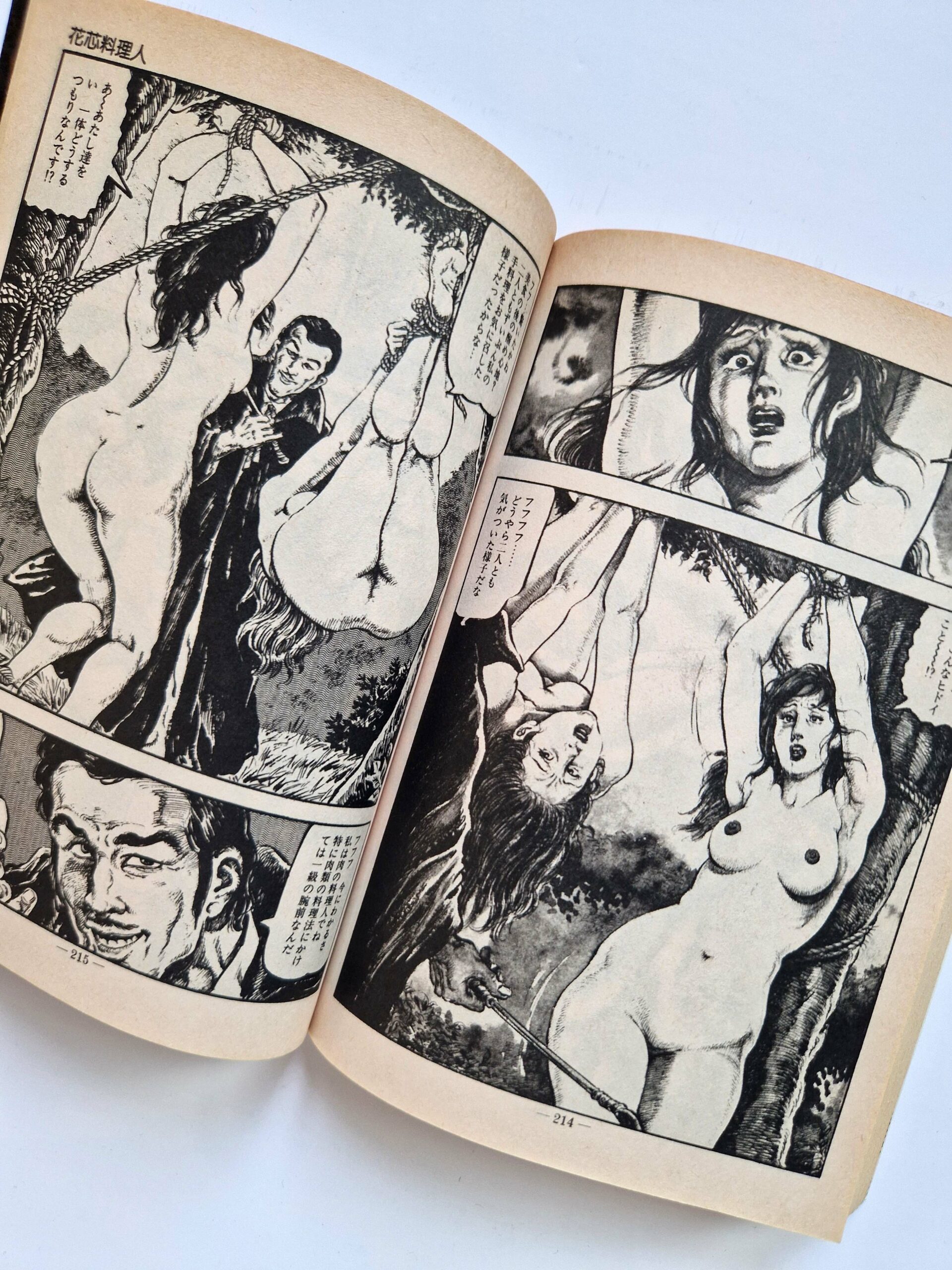 Shiro Kasama Humiliation ritual 12