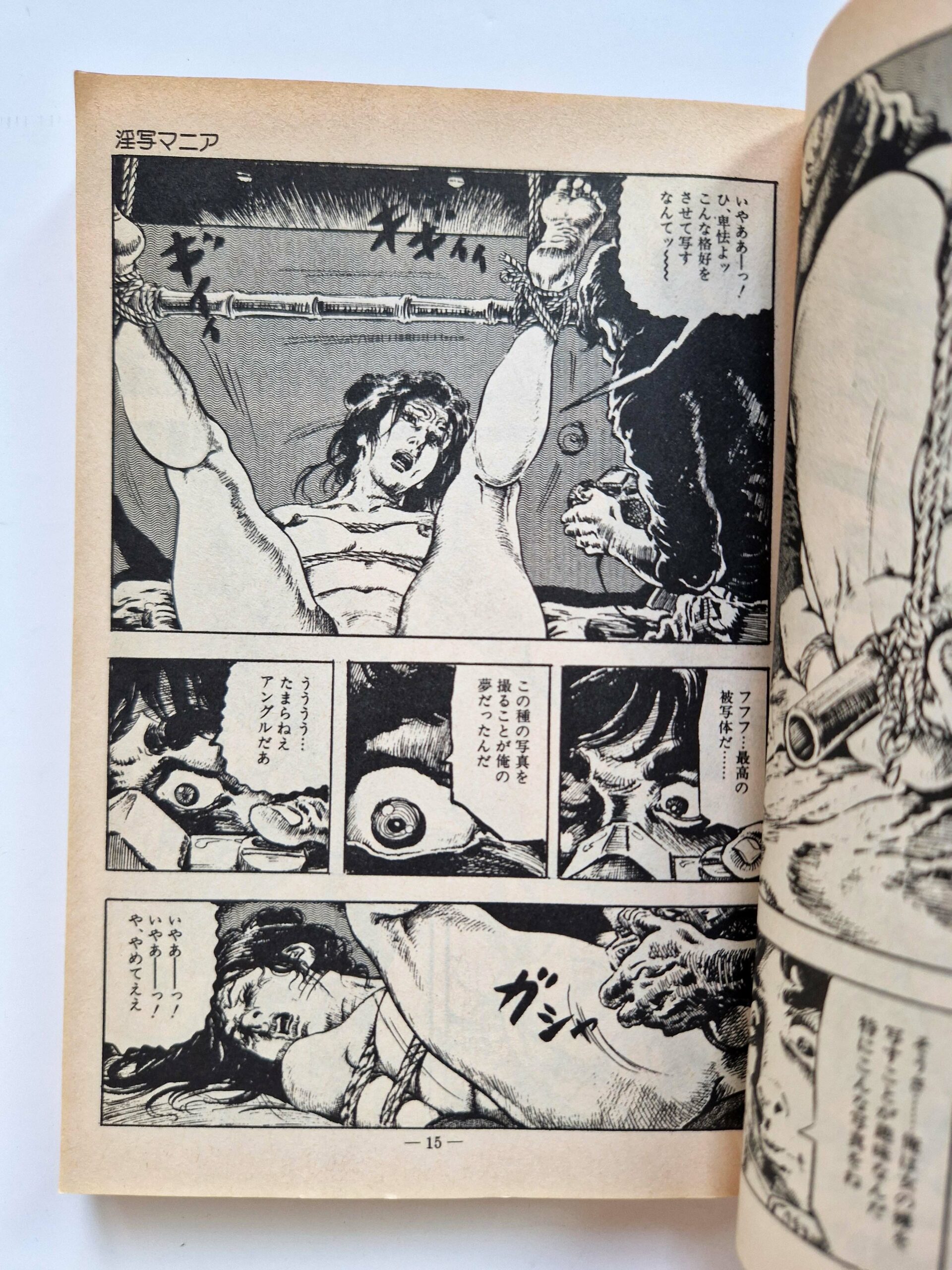 Shiro Kasama Humiliation ritual 4