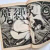 Shiro Kasama Humiliation ritual 5