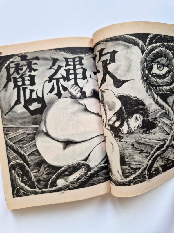 Shiro Kasama Humiliation ritual 5