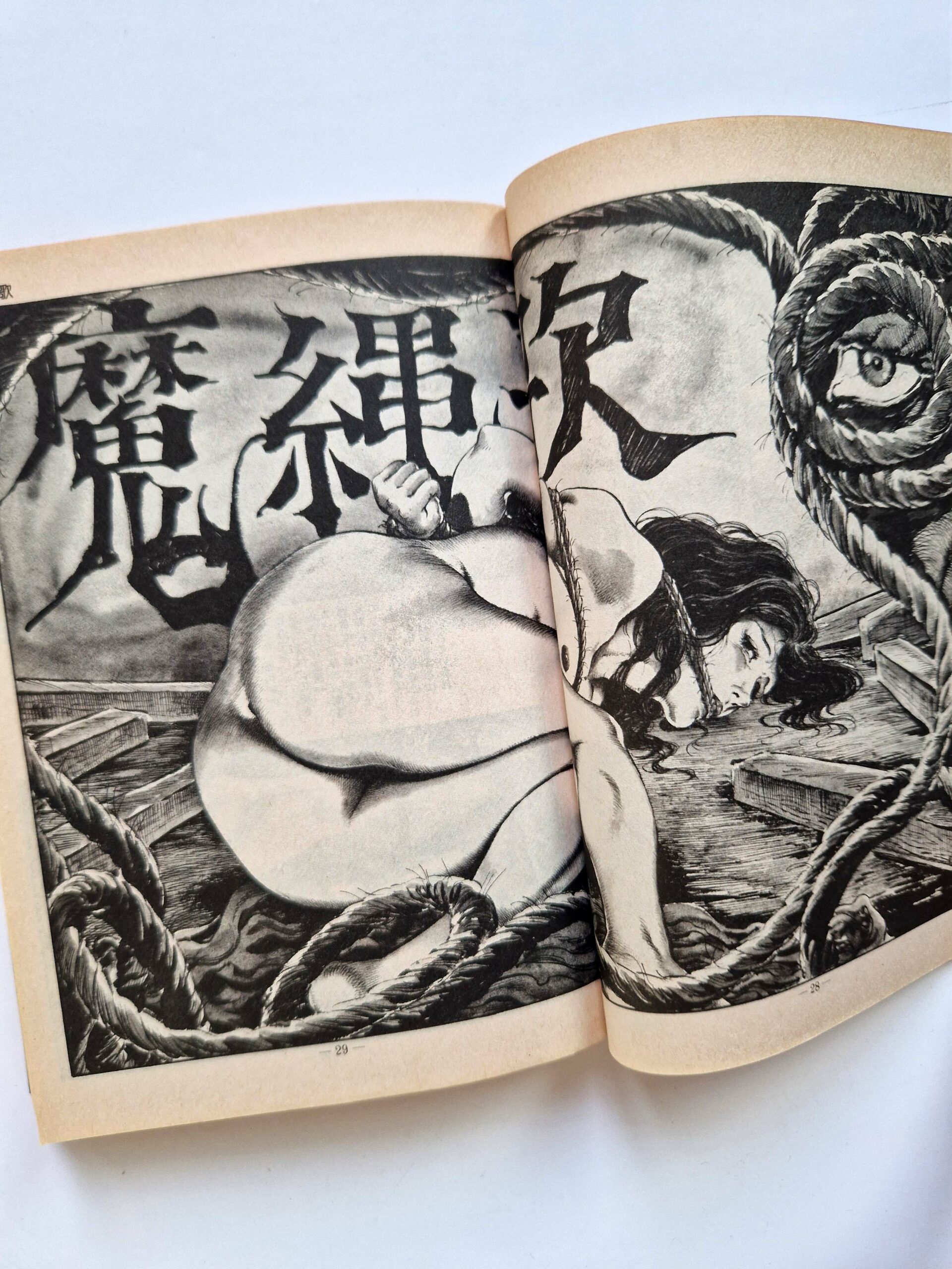 Shiro Kasama Humiliation ritual 5