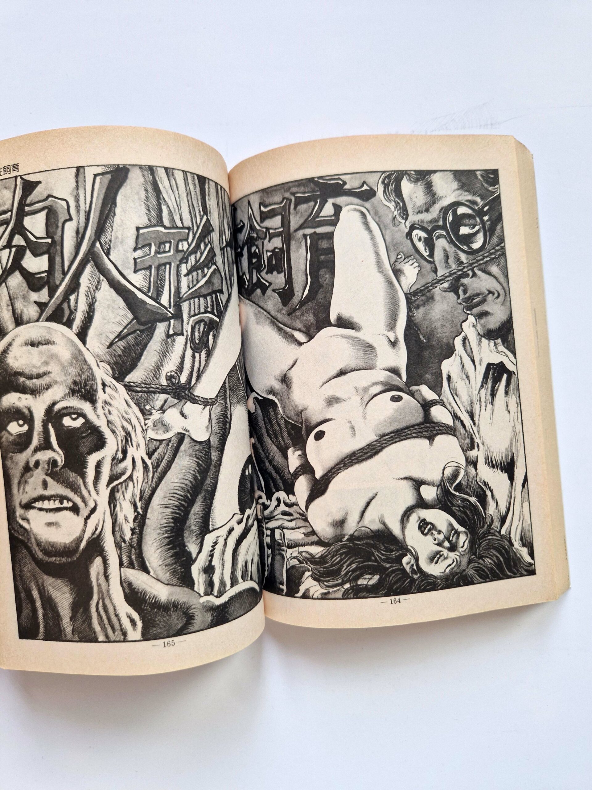 Shiro Kasama Humiliation ritual 8