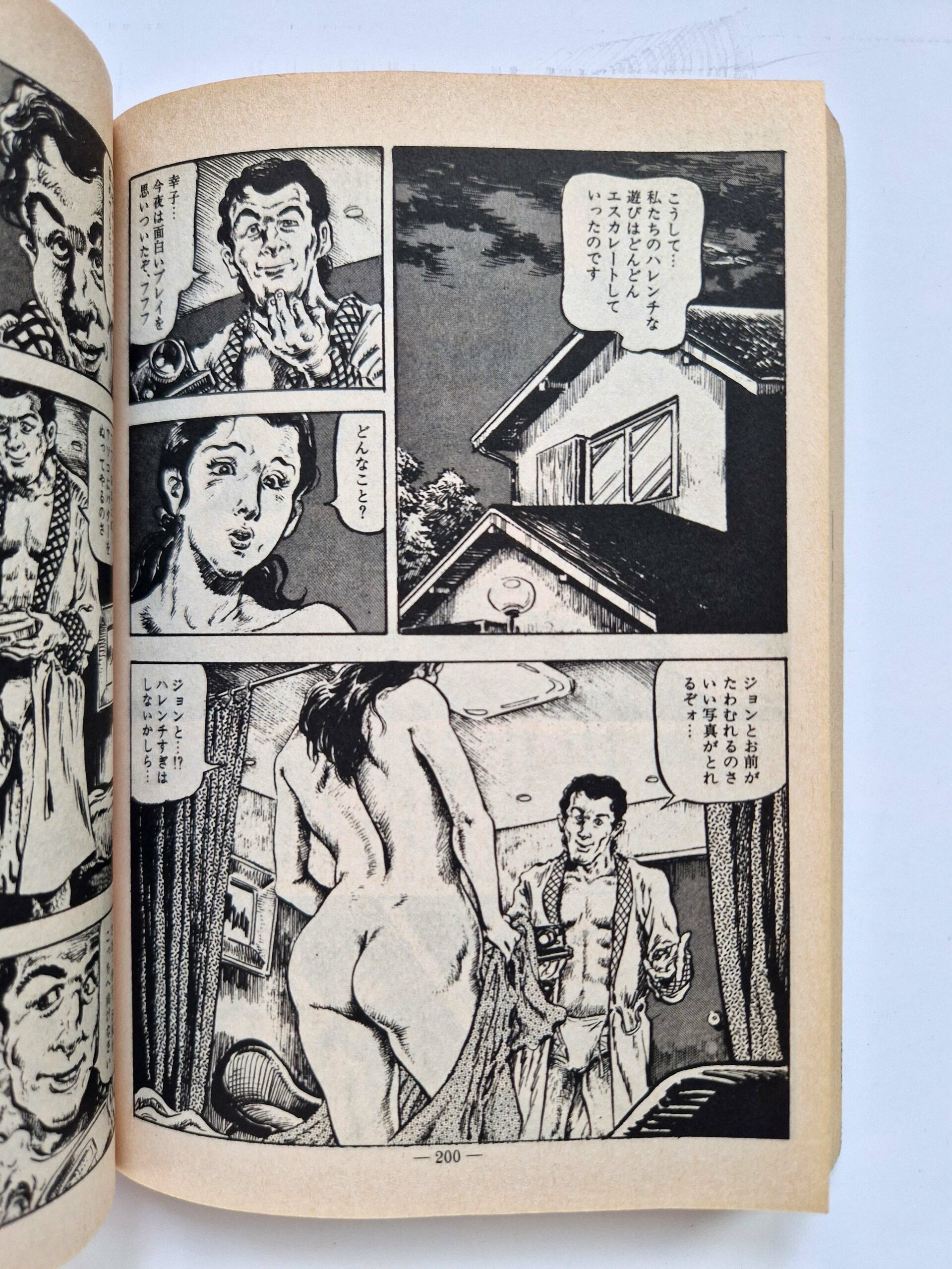 Shiro Kasama Humiliation ritual 9