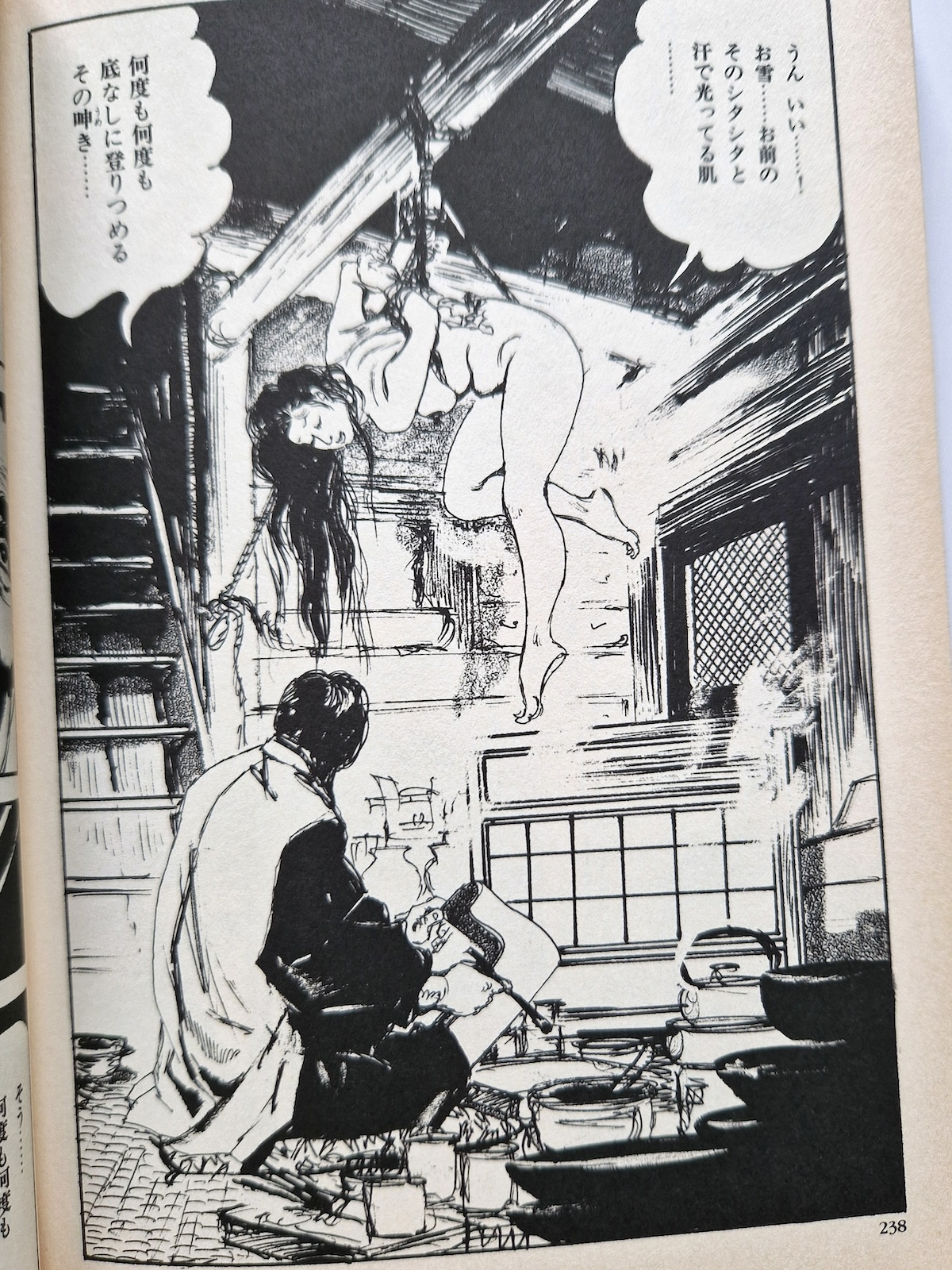 AIDO – Juan Maeda 12