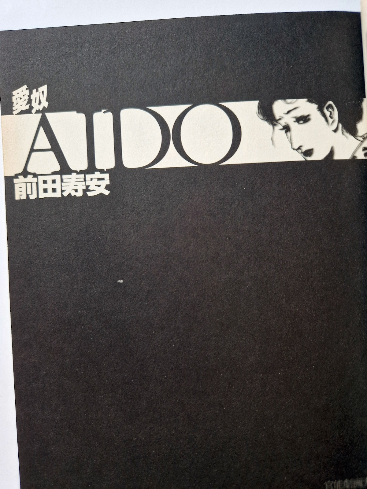 AIDO – Juan Maeda 9