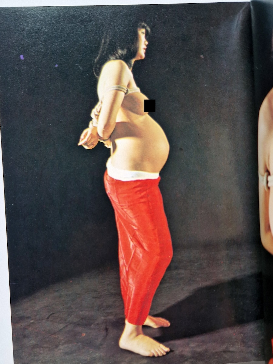 Beloved 1 Deluxe Edition Oniroku Dan 11 Beloved 1 Deluxe Edition Oniroku Dan 11