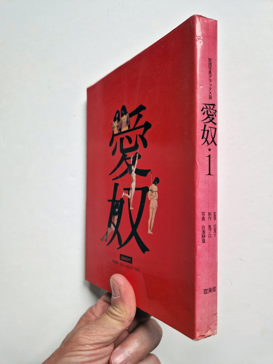 Beloved 1 Deluxe Edition Oniroku Dan 2 Beloved 1 Deluxe Edition Oniroku Dan 2