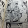 Erotic Gekiga Complete Works 3 Shoji Oki 1