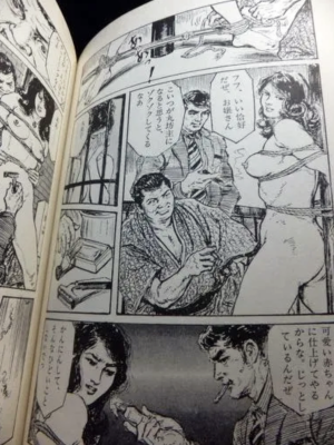 Erotic Gekiga Complete Works 3 Shoji Oki 1