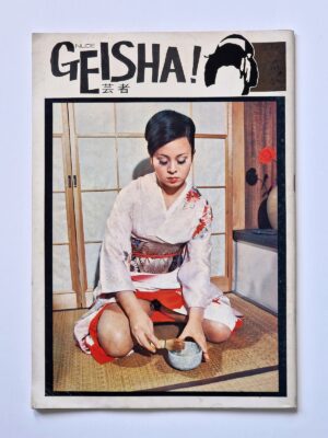 Geisha Nude Wakako Chihira 1