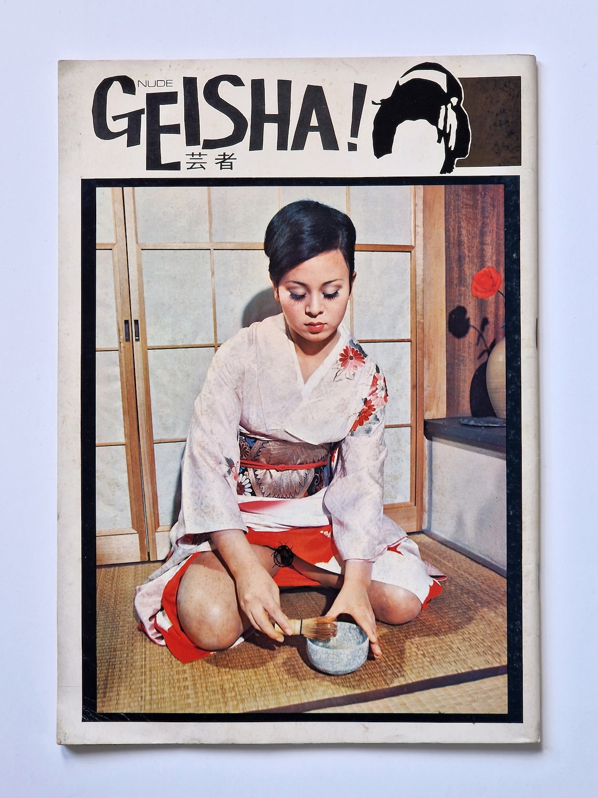 Geisha Nude Wakako Chihira 1