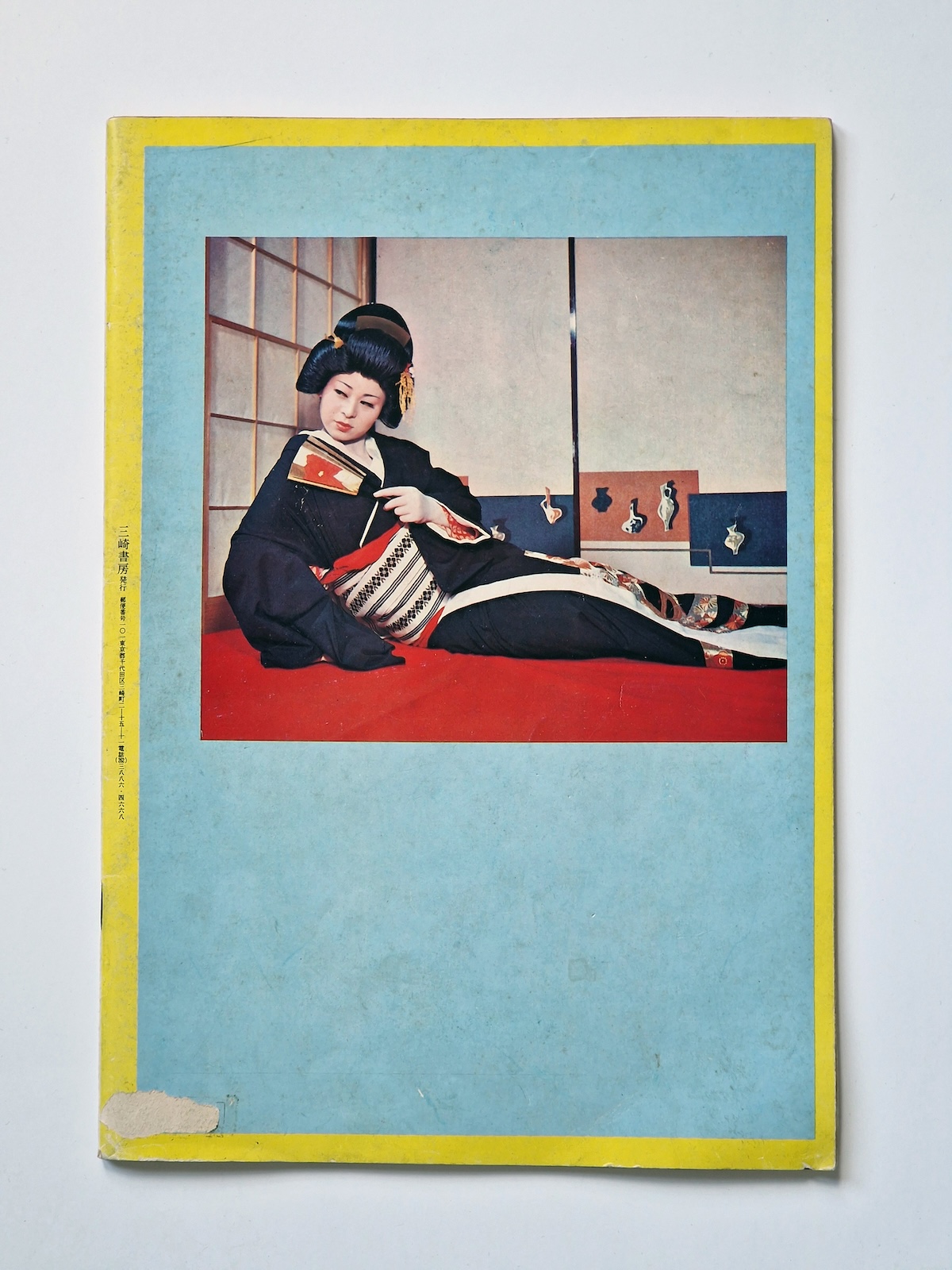 Geisha Nude Wakako Chihira 2