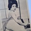 Geisha Nude Wakako Chihira 5