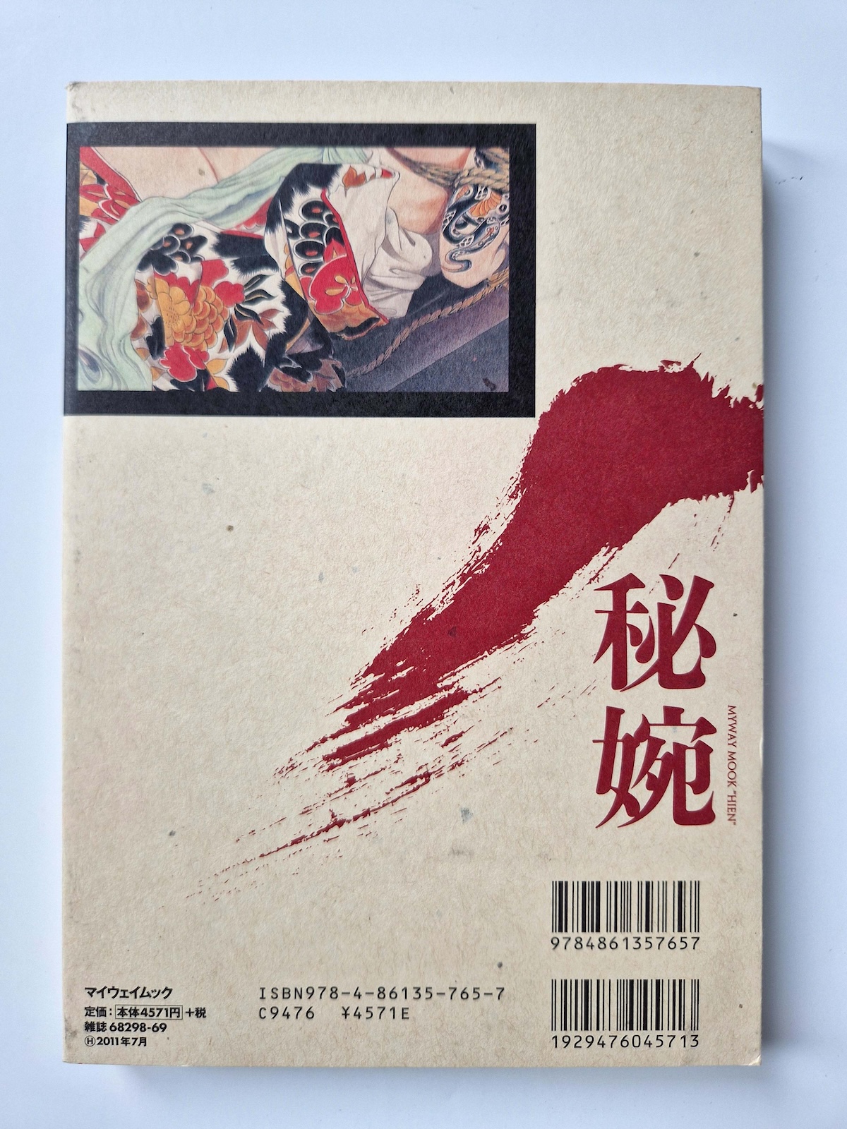 Hien Exploring the Graceful Shame of Women Anthology 4