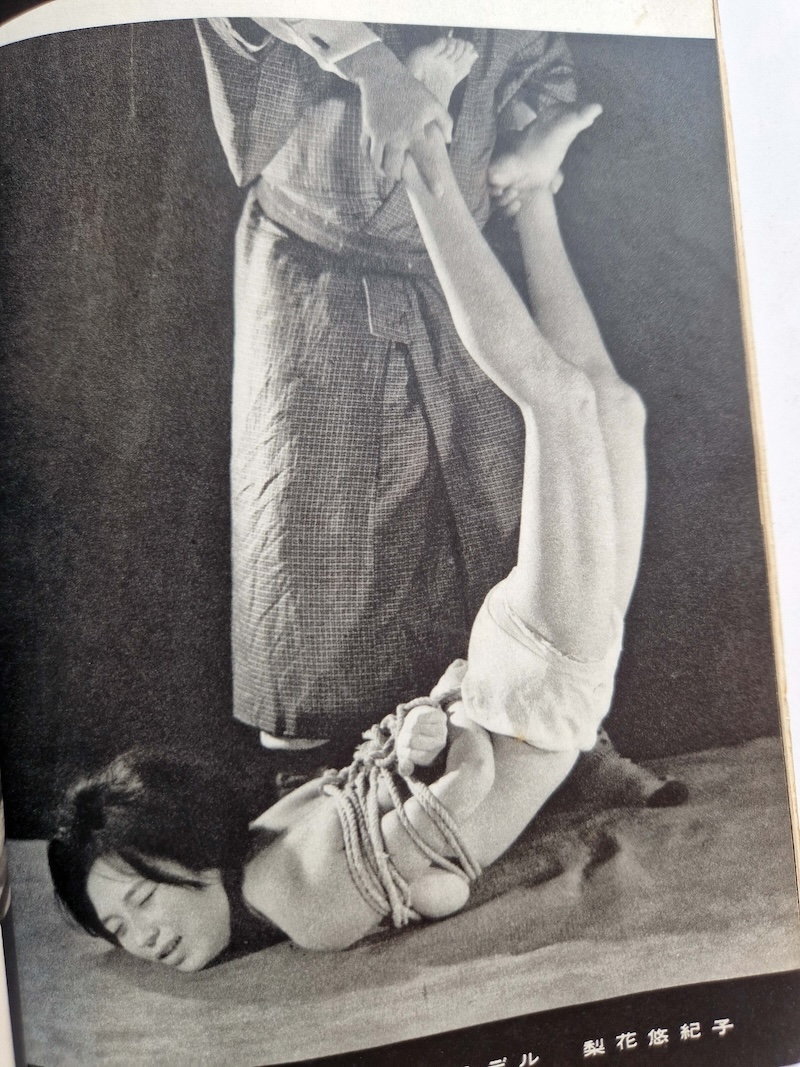 Kitan Club 1961 05 13