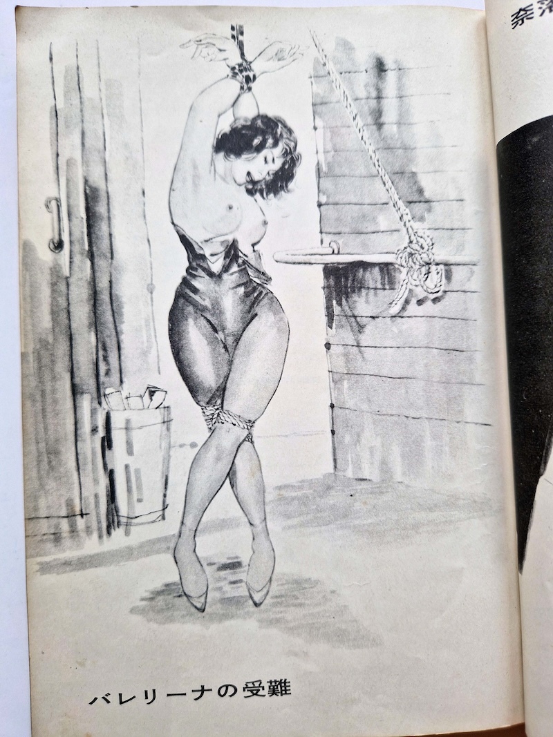 Kitan Club 1961 05 6