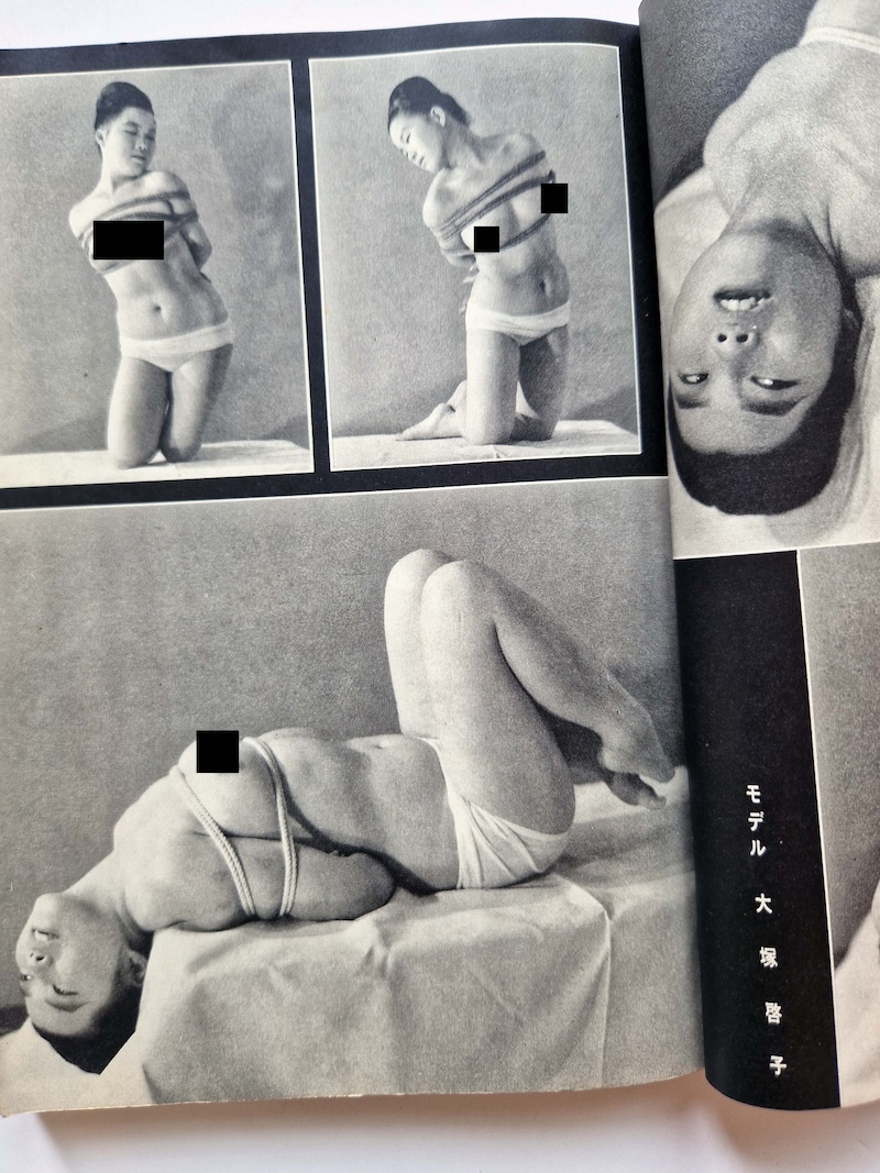 Kitan Club 1961 05 7