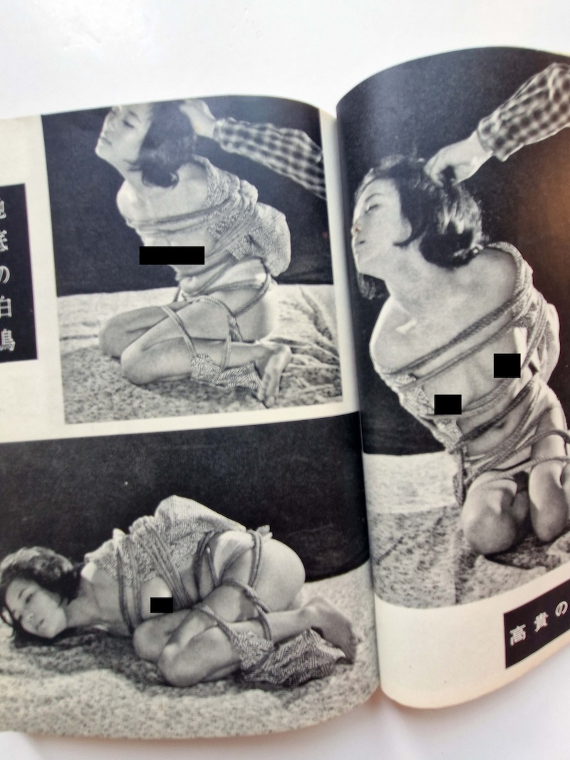 Kitan Club 1961 05 8