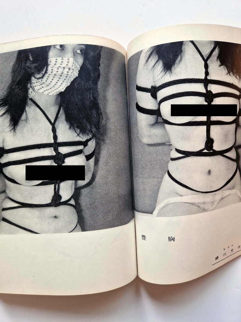 Kitan Club April 1961 14