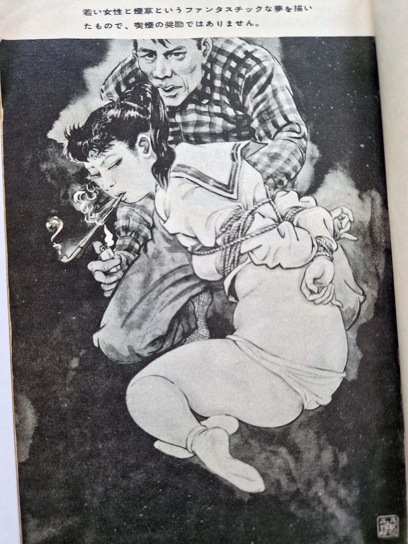 Kitan Club April 1961 4