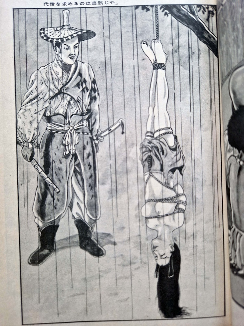 Kitan Club April 1961 5