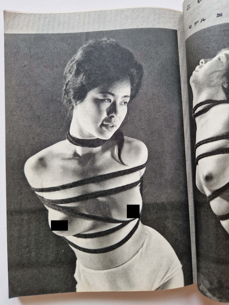 Kitan Club April 1961 8