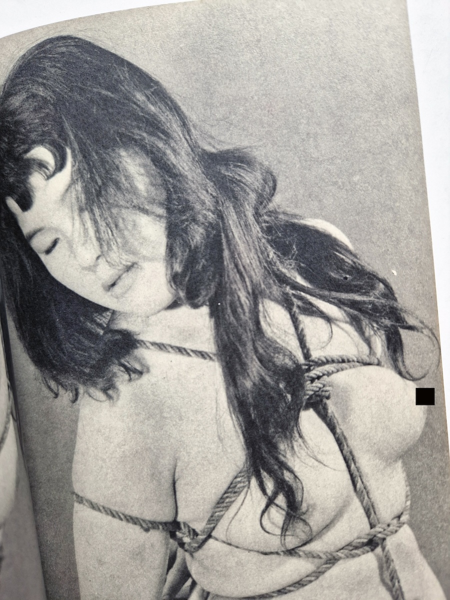 Kitan Club Limited Special Issue 1960 11