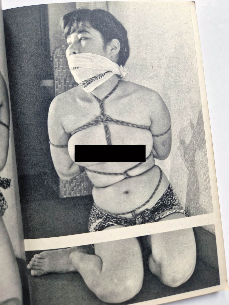 Kitan Club Limited Special Issue 1960 17