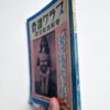 Kitan Club Limited Special Issue 1960 2