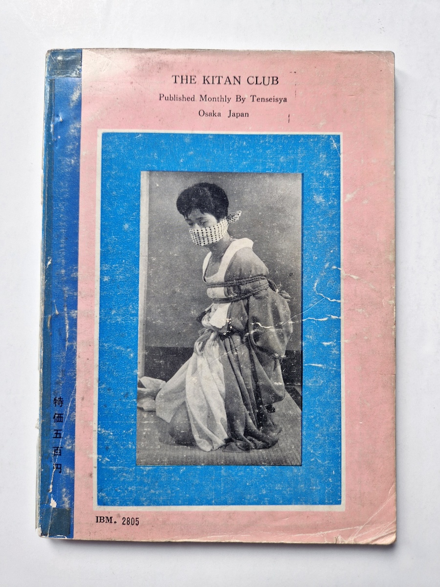 Kitan Club Limited Special Issue 1960 3