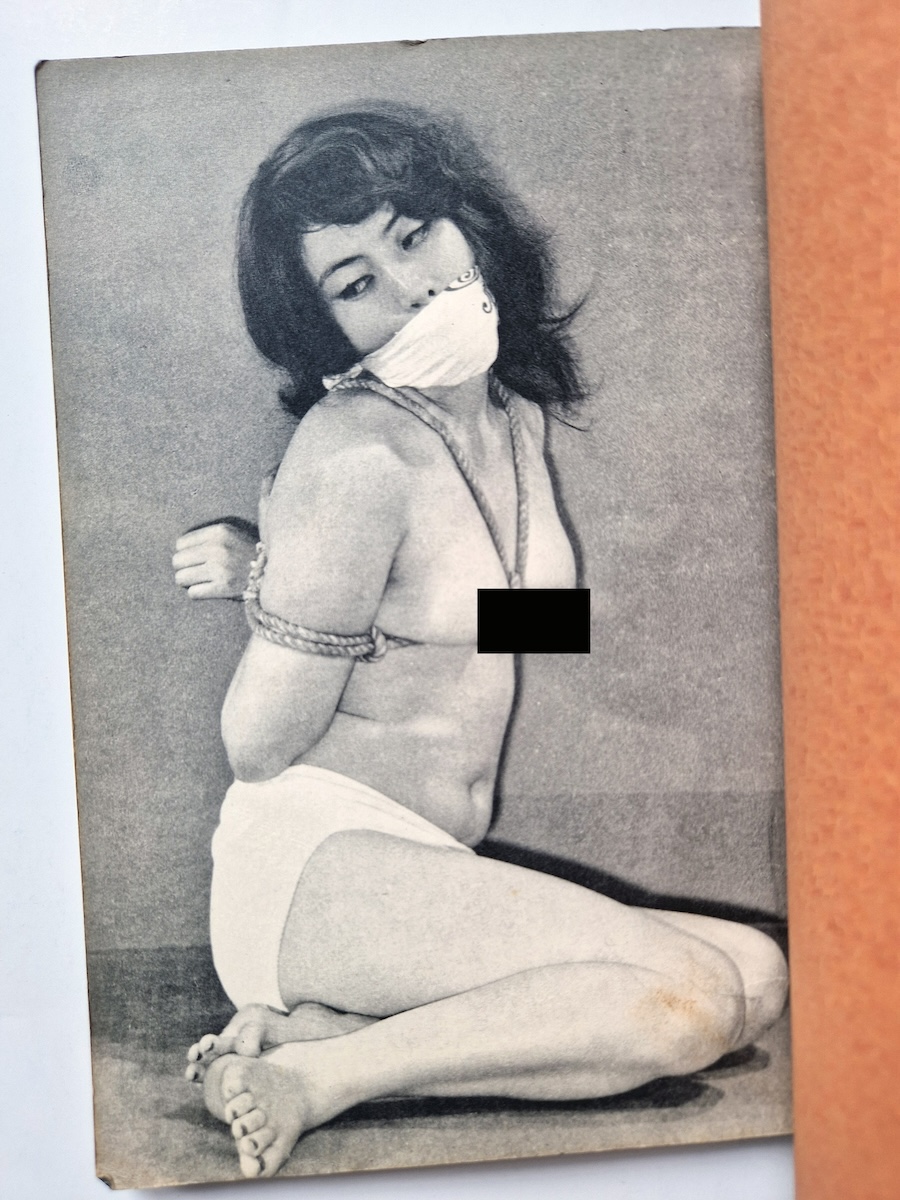 Kitan Club Limited Special Issue 1960 4