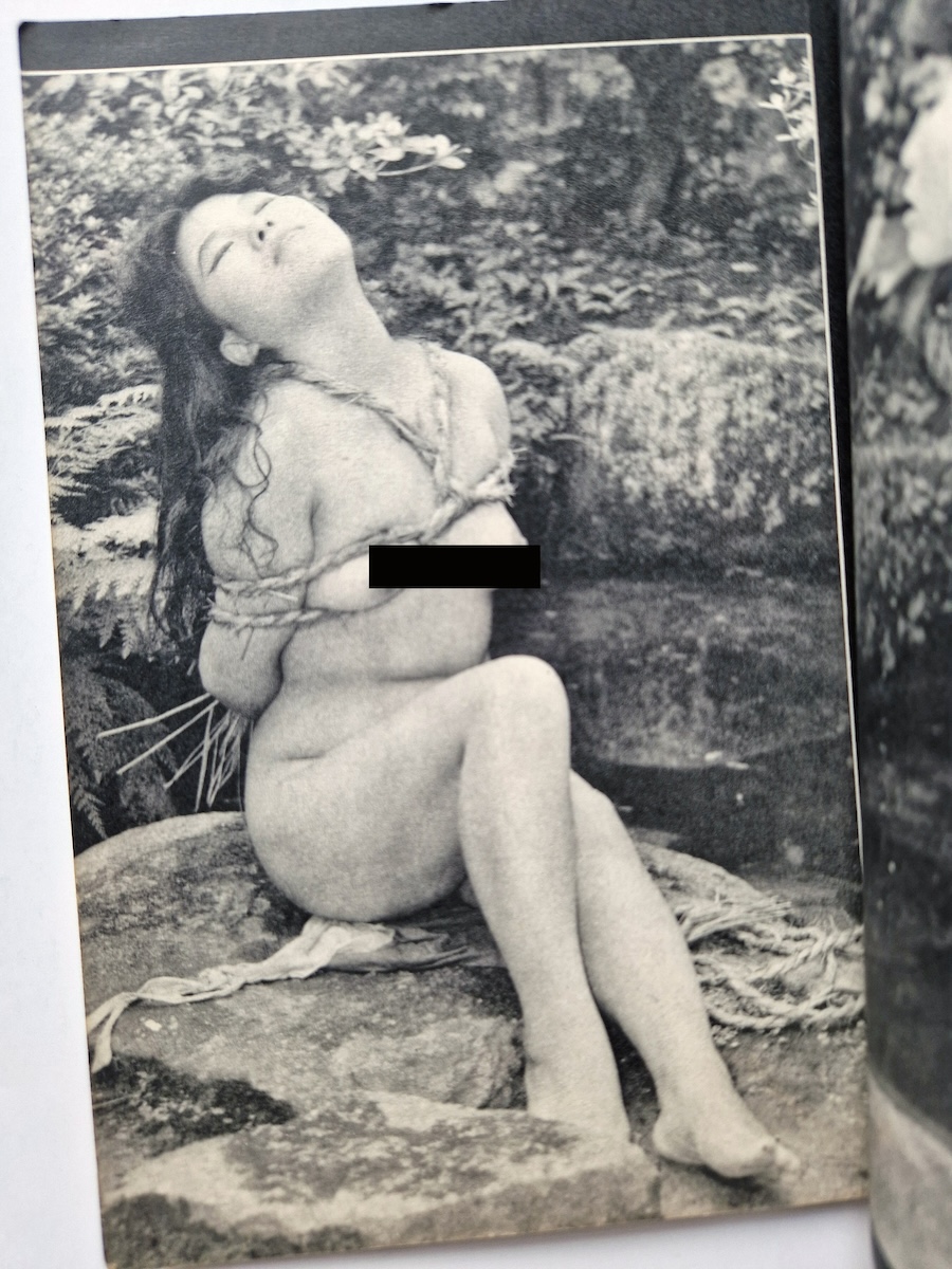 Kitan Club Limited Special Issue 1960 5