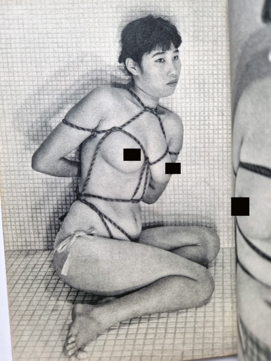 Kitan Club Limited Special Issue 1960 6