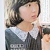 Koibitotachi Daitokuban Sexy Gals Catalogs 8