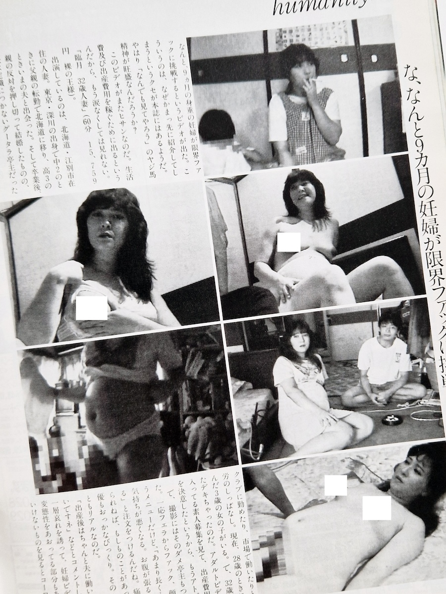 LOOK February 1992 11