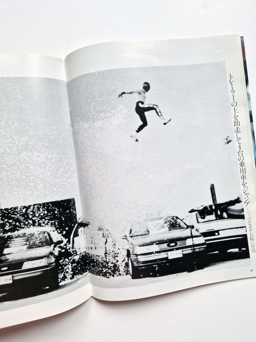 LOOK February 1992 12