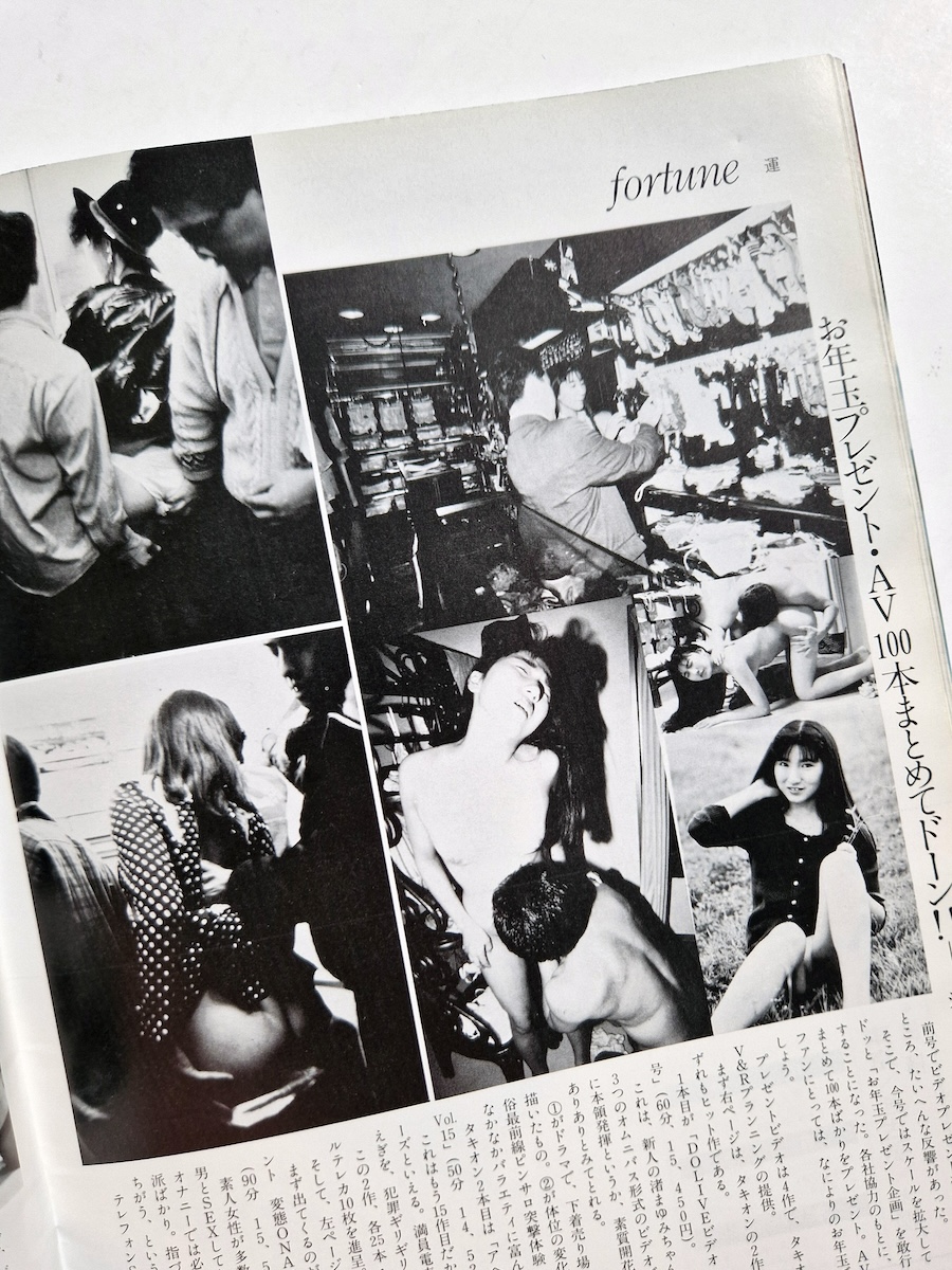 LOOK February 1992 15