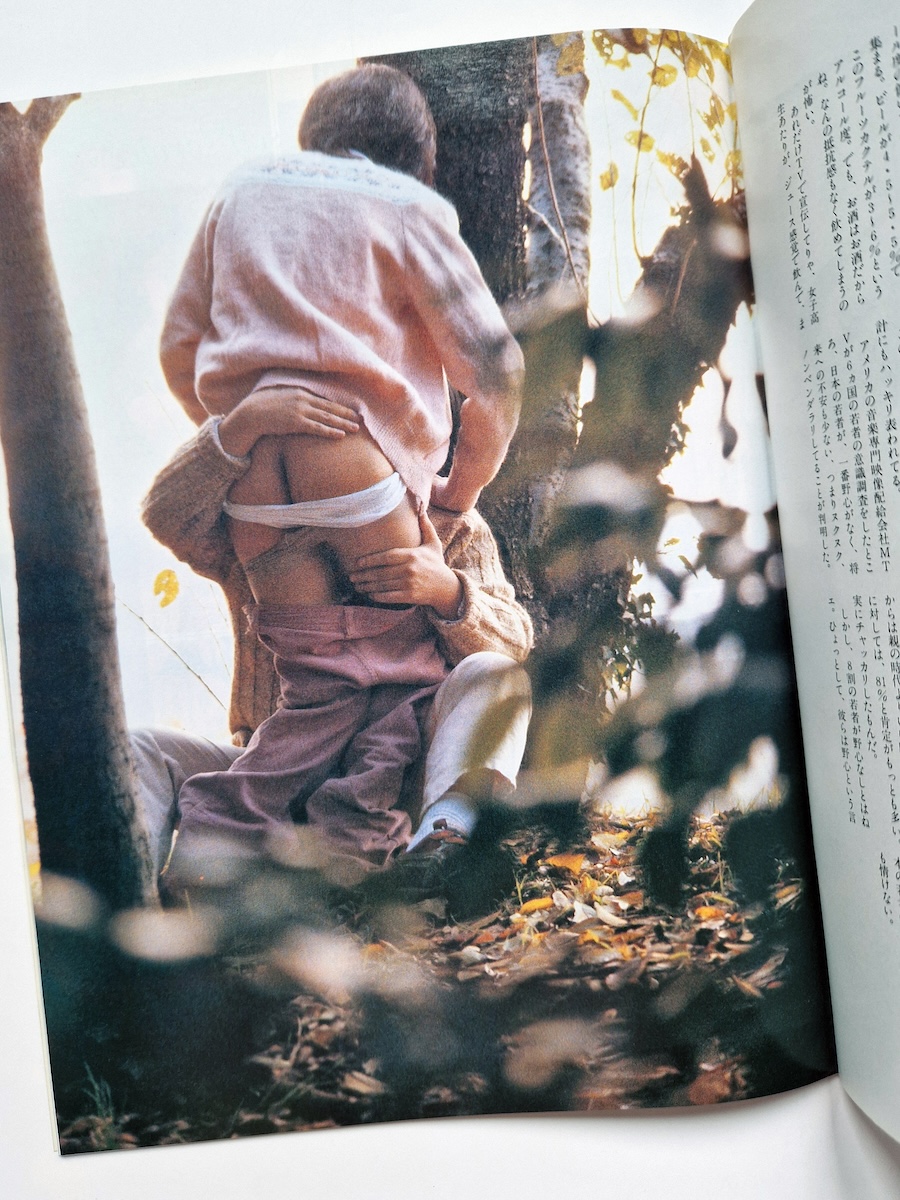 LOOK February 1992 18