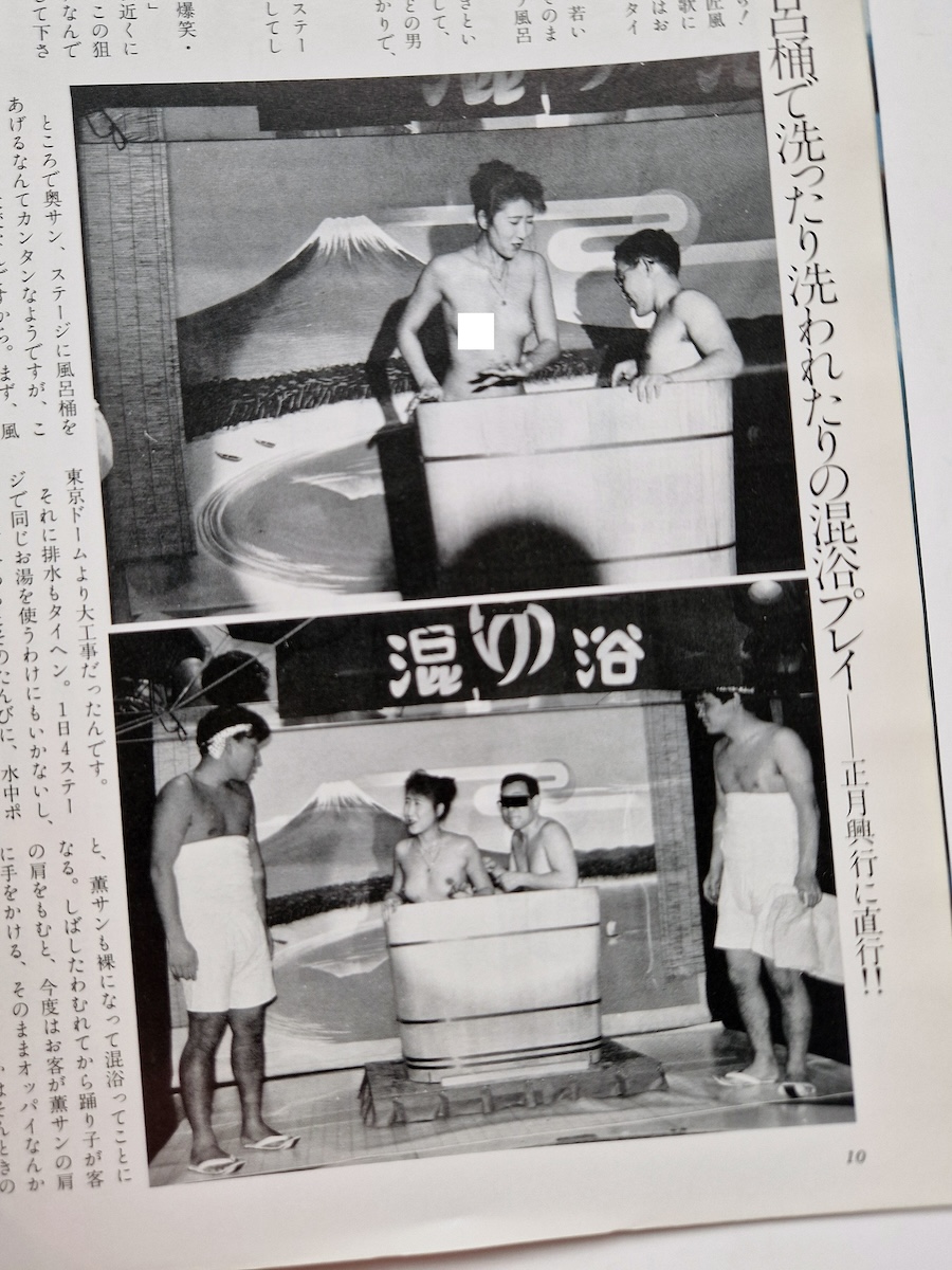 LOOK February 1992 21