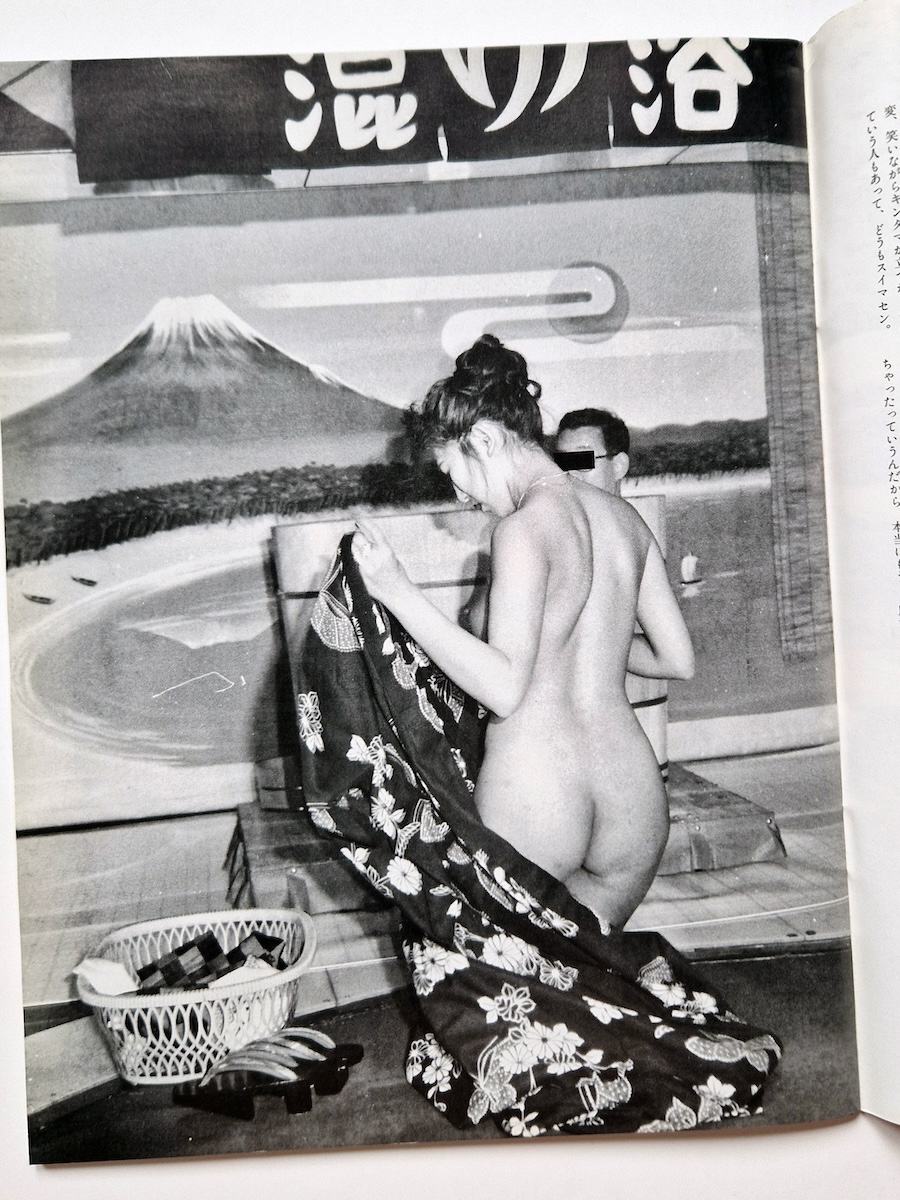 LOOK February 1992 4