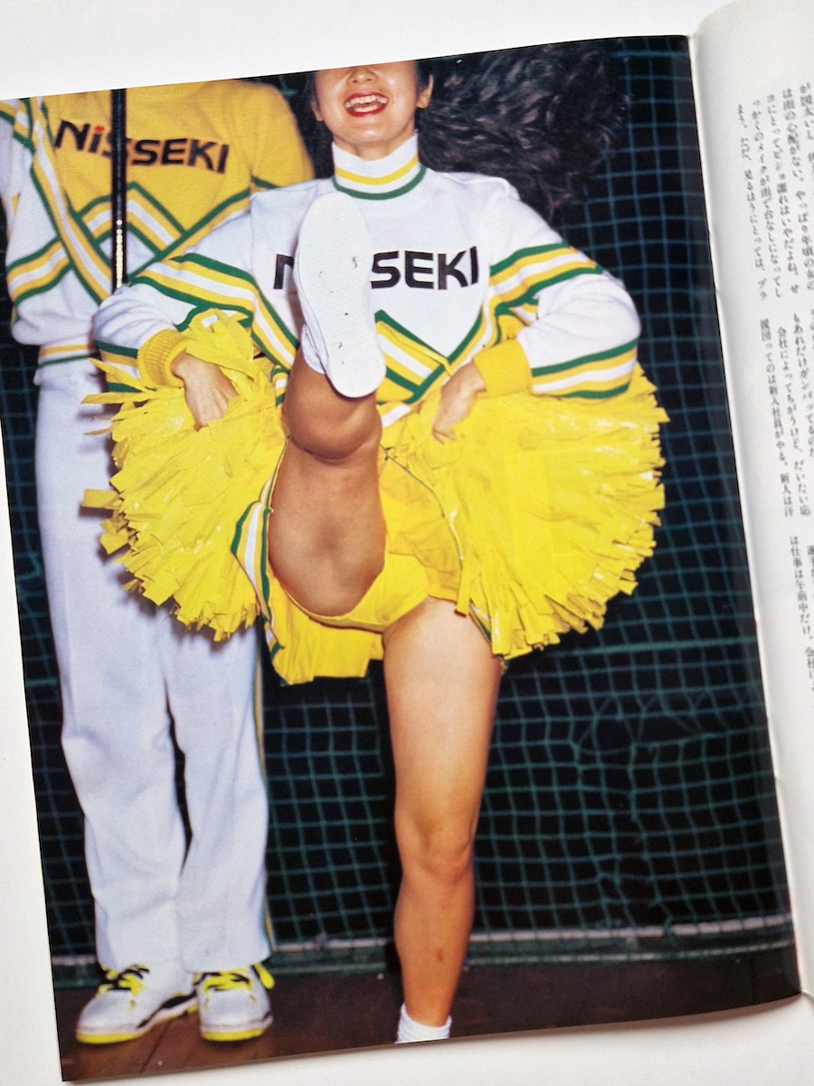 LOOK February 1992 7