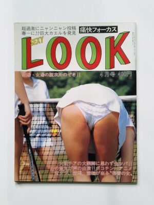 Look April 1990 cover