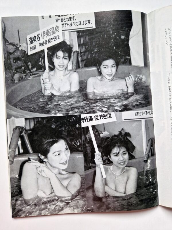 Look April 1994 15