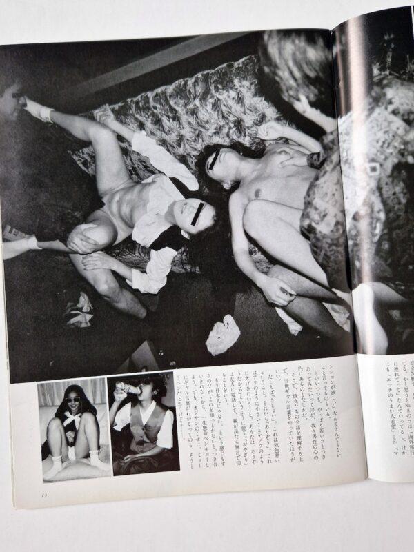 Look April 1994 7