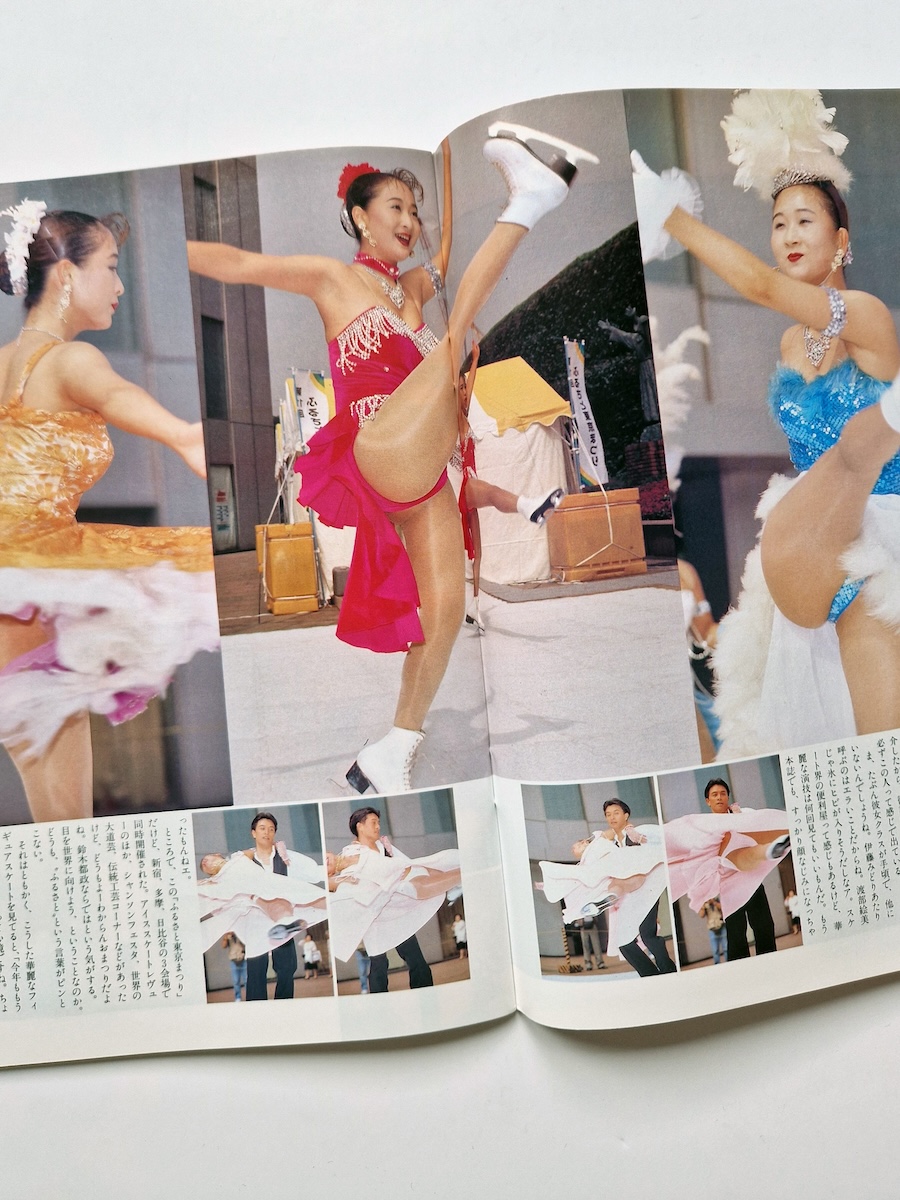 Look December 1992 11