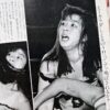 Look December 1992 6