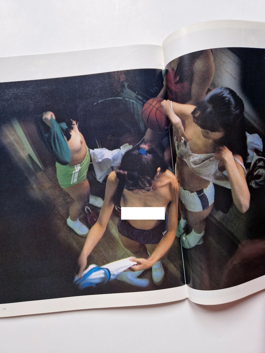 Look December 1992 9